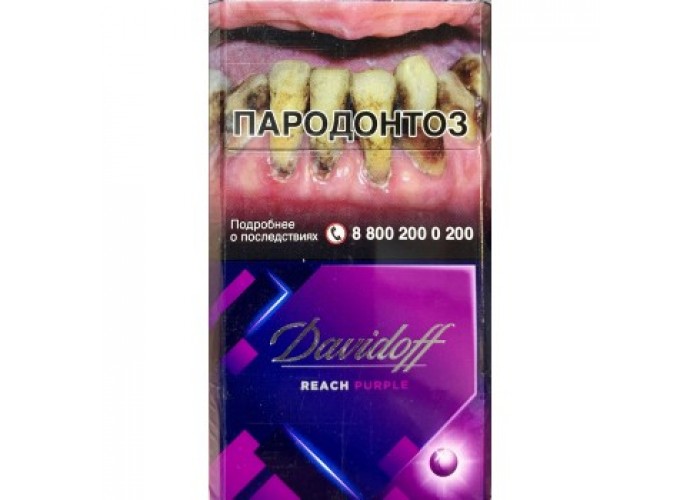 Davidoff Reach Purple
