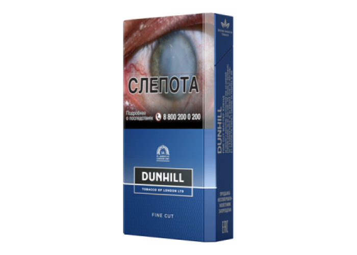 Dunhill Master Blend Blue