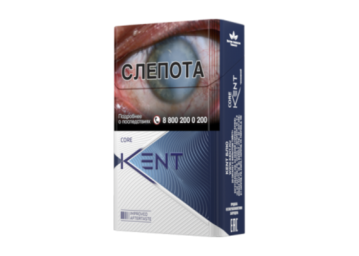 Kent BLUE 8
