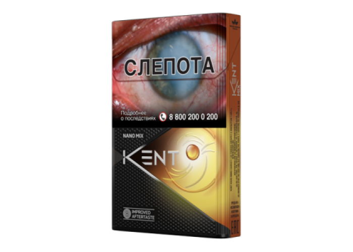 Kent Nano Mix САНСЕТ
