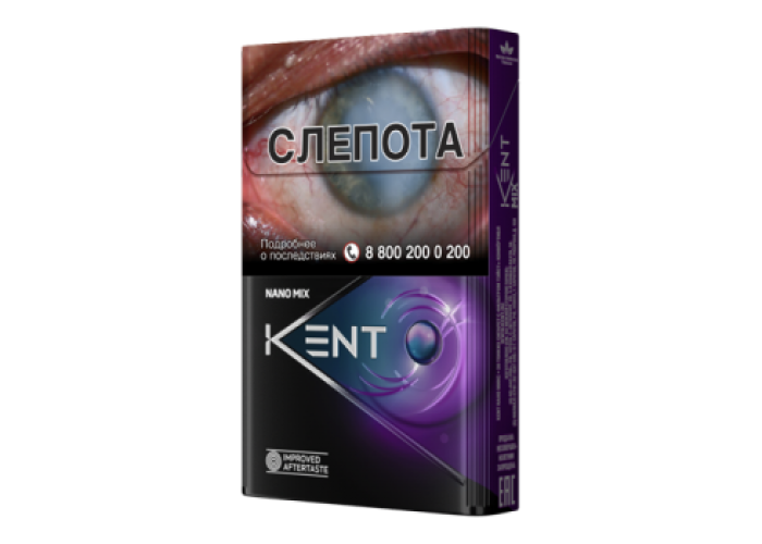 Kent Nano Mix