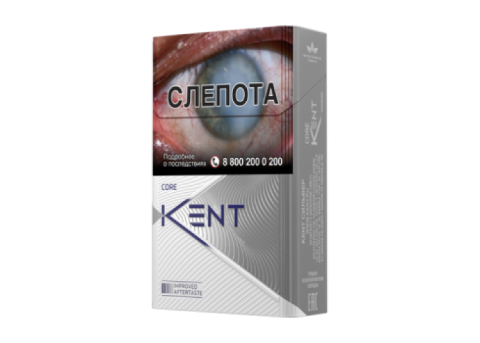 Kent SILVER 4