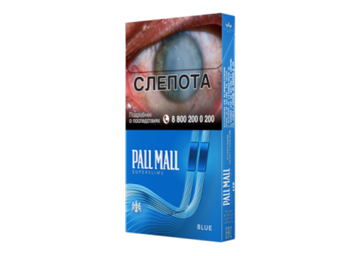 Pall Mall SS Blue