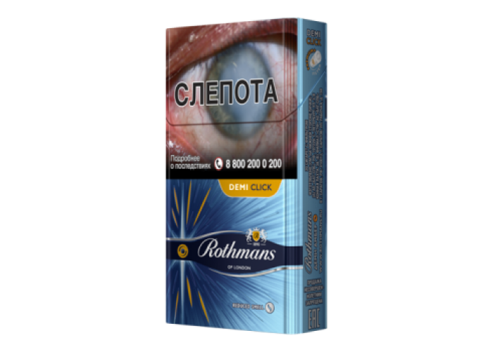Rothmans Demi Amber