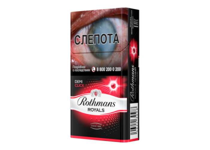Rothmans Demi Click Арбуз