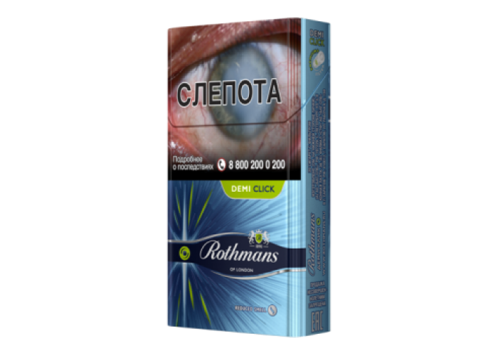 Rothmans Demi Click