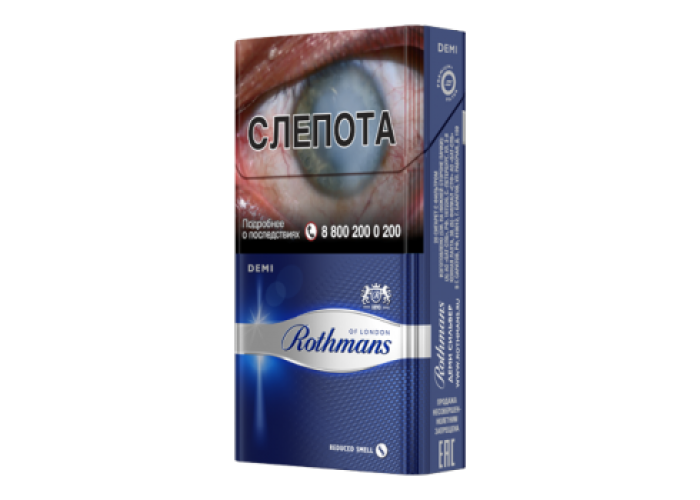 Rothmans Demi Silver