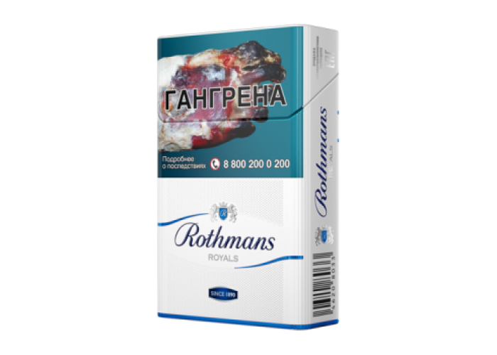 Rothmans Royals Blue