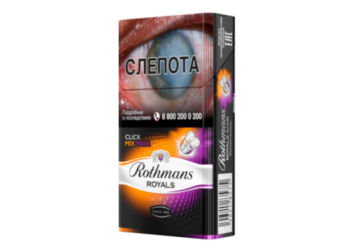 Rothmans Royals Click
