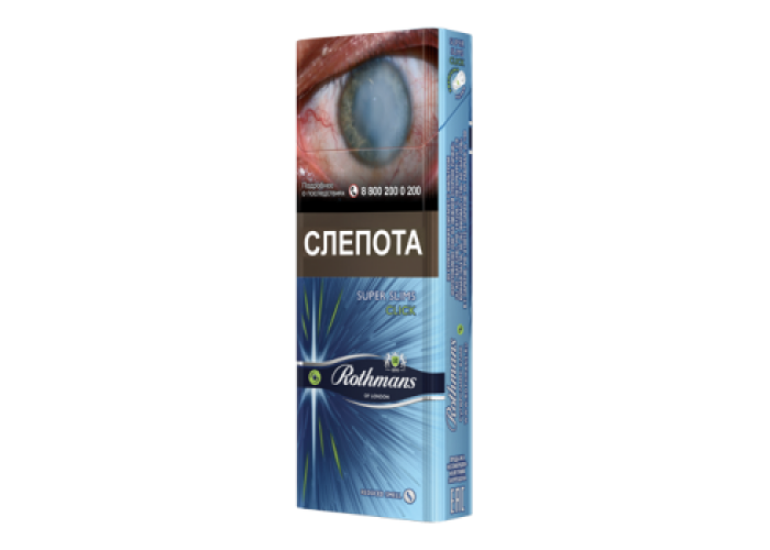 Rothmans Super Slims Click