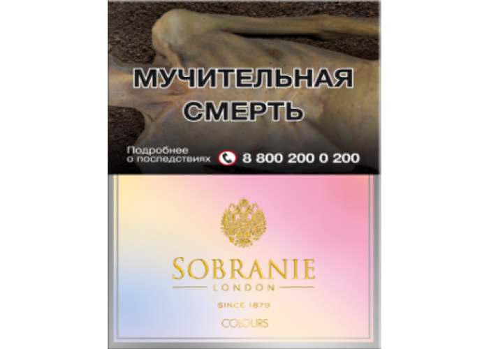 Sobranie Coctail