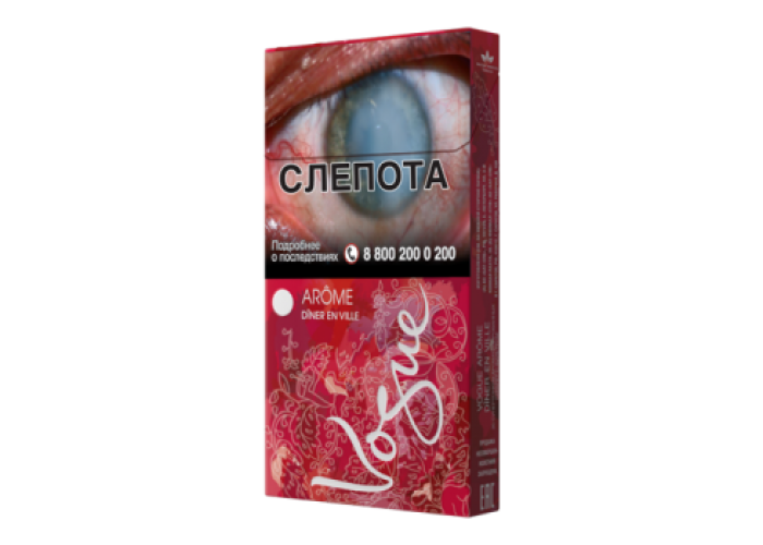 Vogue Arome Diner En Ville