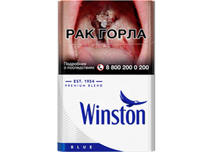 Winston Blue