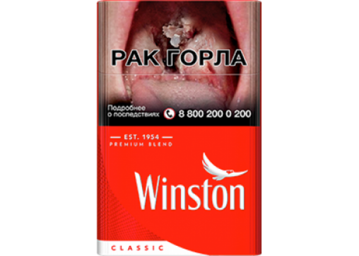 Winston Classic
