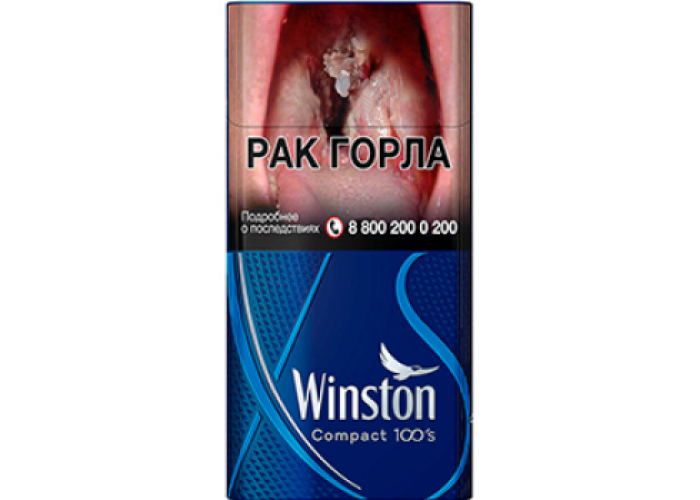 Winston Compact 100