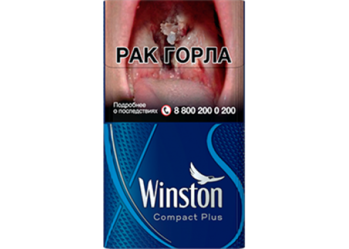Winston Compact Plus Blue