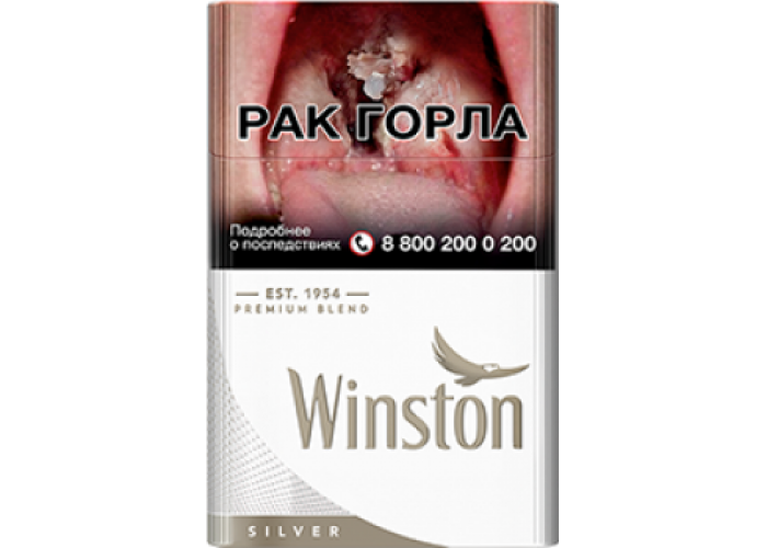 Winston Silver