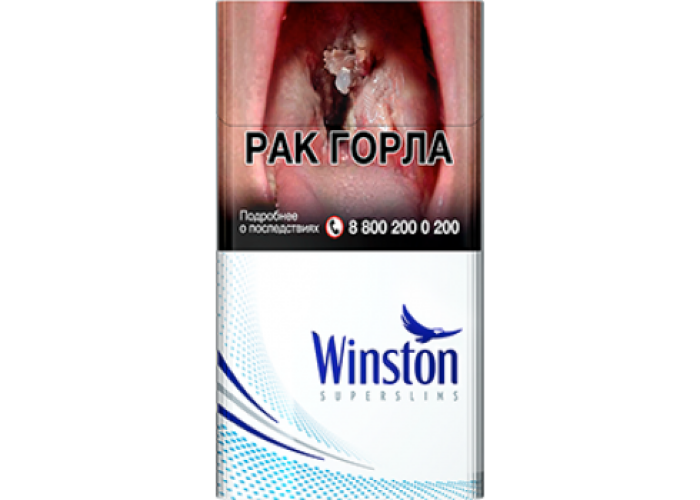 Winston Super Slims Blue