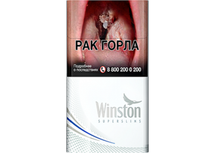 Winston Super Slims Silver