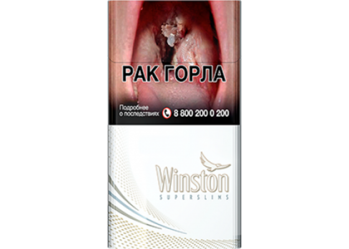 Winston Super Slims White