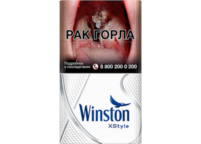 Winston XStyle Silver